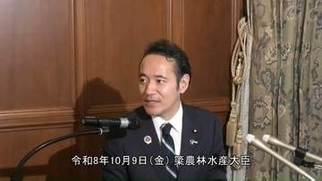 簗農水相の包囲網は狭まっている...自民党内にも「辞任は時間の問題か」の声