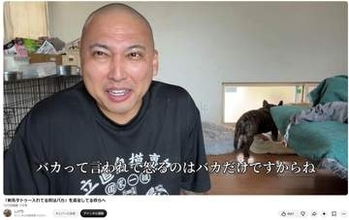 「タトゥー入れてる奴は全員バカ」主張の彫り師YouTuber　「バカって言われて怒るのはバカだけ」批判に反論
