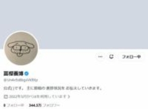 冨樫義博氏、「原画盗難」桂正和氏のキャラ描きSNS反響　「神対応すぎ」「これもう泣ける」