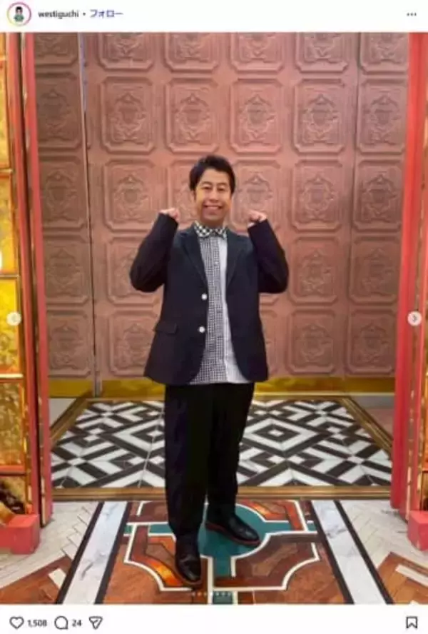 「M-1チャンピオンなのになぜかいないもんなー」　ウエストランド・井口、正月特番に「不在」の芸人にツッコミ