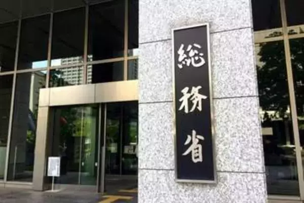 ふるさと納税、仲介サイト事業者へ支払った手数料...2024年度は1379億円　林芳正総務相は減額要請