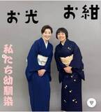 「「そのときの一撃は、今でも忘れられない」　寺島しのぶが藤山直美に「ちょっと楽屋に」と呼び出されて」の画像1