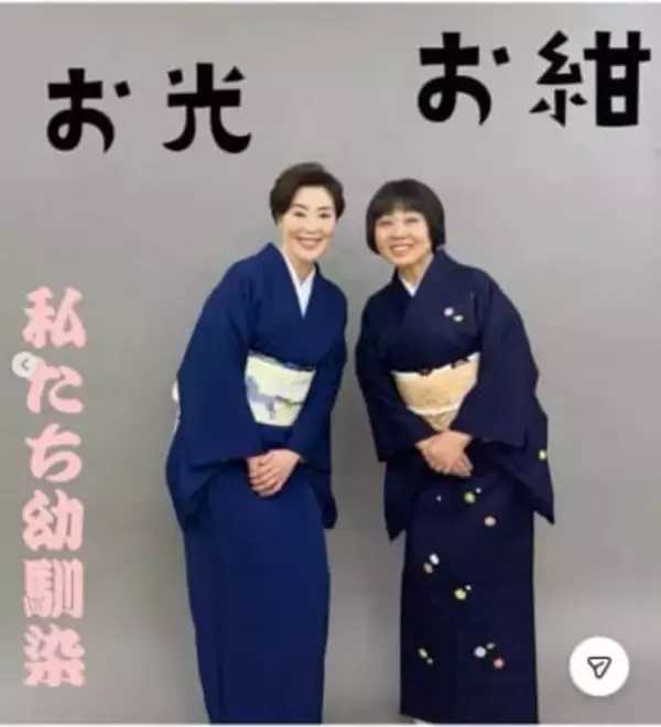 「そのときの一撃は、今でも忘れられない」　寺島しのぶが藤山直美に「ちょっと楽屋に」と呼び出されて