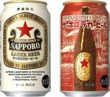 「歴史と伝統の「サッポロラガービール」が缶商品に　数量限定で登場」の画像1