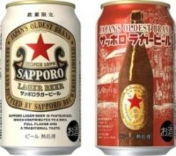 歴史と伝統の「サッポロラガービール」が缶商品に　数量限定で登場