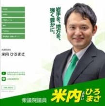 小選挙区で敗れた自民議員、ライバルの中道・階猛氏に「異例のエール」　元議員も「涙出そうになった」