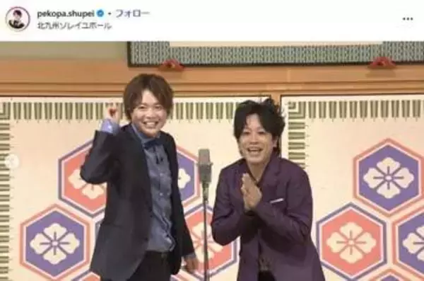 「「誠に申し訳ありません」人気芸人がX投稿削除＆謝罪　「清掃中のロマンスカーにズカズカ」相方さらして波紋」の画像