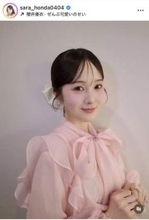 本田紗来、ショーパンあわせたシンプル大学コーデで...かわいさ限界突破　「スタイル良すぎ」「かわいすぎるーーーー」