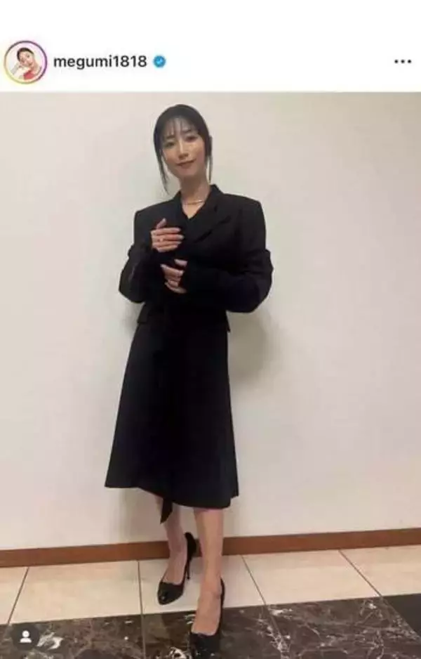 MEGUMI、「ラヴ上等」出演者の誹謗中傷に警告　出演者の「人に火つけた」発言が波紋