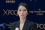 「伊藤詩織さん、望月衣塑子記者と応酬→猛批判に「Wow」と驚きを露わ　元代理人やメディアを批判」の画像1