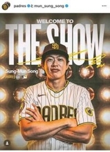 【パドレス】ソン・ソンムン、「感激のMLBデビュー！」...韓国29人目の大リーガー誕生に地元メディア歓喜