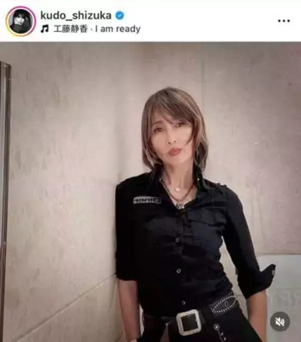 工藤静香「お風呂前に、久しぶりのダラエク」を公開　トレーニング姿に称賛の声「体幹が完璧」「惚れ惚れします」