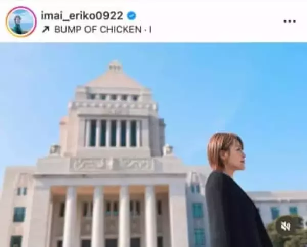 今井絵理子氏、政界に進んで10年...恩人と2ショット　「初心を決して忘れることなく、歩みを進めてまいります」