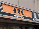 「吉野家、ドラクエコラボの景品「仕分け」動画がSNS拡散　広報部が経緯説明、「転売」の憶測も否定」の画像1