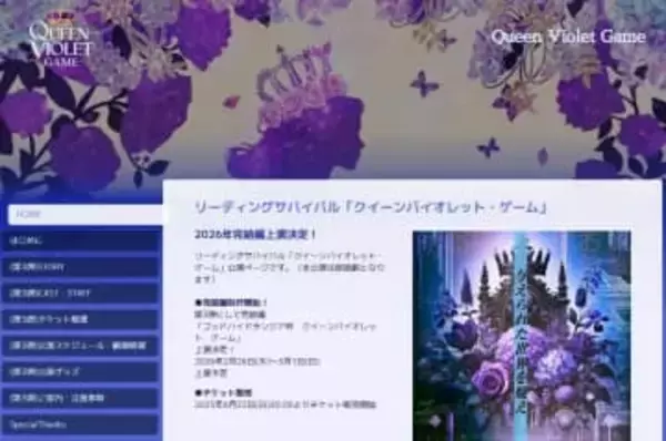 「3万円払ったのに...」声優イベント支援したファン嘆く　主催者が突然連絡絶つ...クラファン200万円の行方は