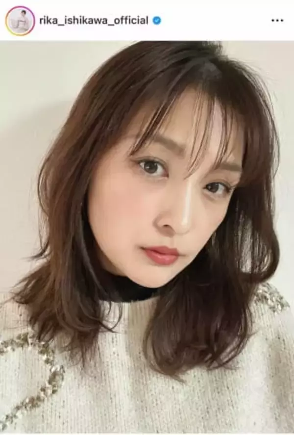 元「モー娘。」石川梨華、誕生日を報告　ミニワンピ×ヒールで色気ダダ漏れ...「41歳と思えない美しさ」