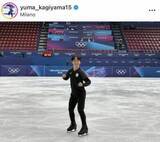 「フィギュア銀・鍵山優真、コーチの元世界女王コストナー＆父と歓喜の3ショット　「最高の笑顔」話題に」の画像1