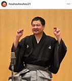 「月亭方正、美人妻「顔出し」夫婦ショット...58歳の誕生日に　「奥様凄く綺麗」「見ため年齢が若すぎる」」の画像1