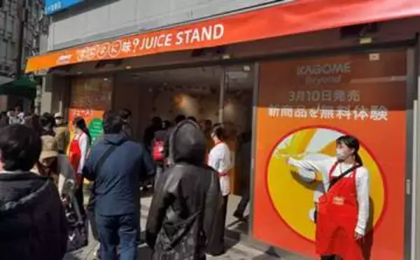 カゴメが開発「オレンジを使っていない」オレンジ味ジュース　渋谷で期間限定ショップも