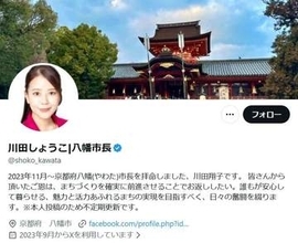京都・八幡市長の産休めぐり議論　「結婚しちゃだめです、出産もしちゃだめですって、おかしな話」と宮根誠司アナ