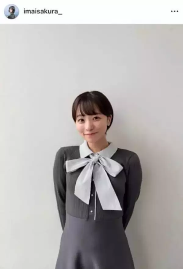 「グッド！モーニング」今井春花、ベージュのミニ×ジャケットのコーデでかわいさ限界突破　「春っぽくてお似合い」
