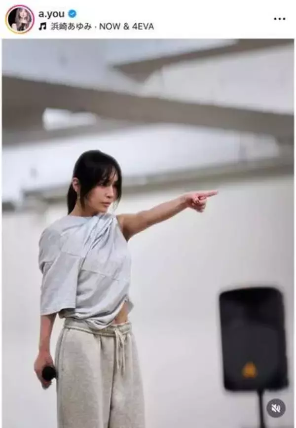 浜崎あゆみ、ヘソ出しハーフトップ姿で手を振って...変わらぬかわいさにメロメロ　「キレイさが増してる」悶絶