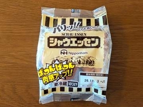 シャウエッセン「正直に伝えます」が裏目で炎上　ガリガリ君、うまい棒は称賛されたのに...失敗した言い回し