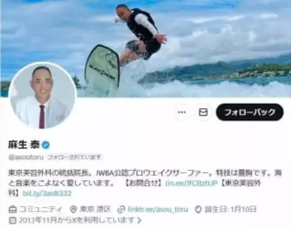 麻生泰医師、格闘家の眼窩底骨折で持論展開　治療は「自費で良い」、「リングでの殴り合いは故意でしょ？」