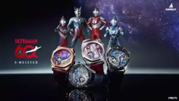 「ウルトラマン」シリーズデザインの機械式腕時計　日本の伝統工芸・螺鈿細工