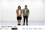 「M-1準決勝経験コンビ「大自然」解散「考え抜いた末の決断」　前日には「水ダウ」出演...「うそだろ」「ショック」」の画像1