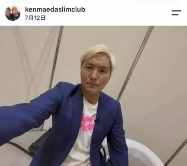 スリムクラブ・真栄田賢「耳が聞こえづらく耳鼻科に行ったら」　手術を勧められる事態に...「ハードルが高い」