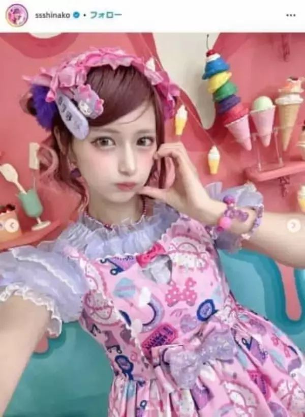 人気原宿系YouTuber・しなこさん、成人の日に実年齢公表　「もうバレてるので言いますが笑」
