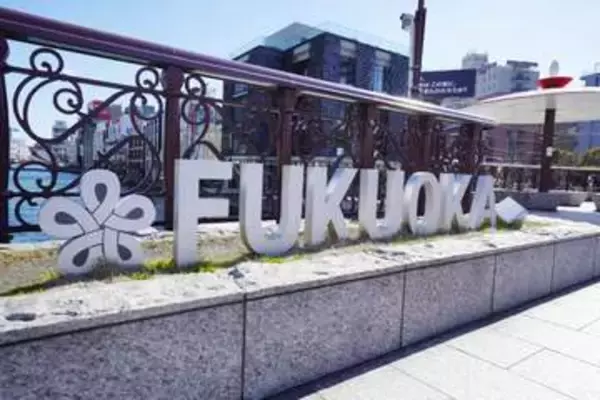 芸能界「福岡県人会」、7年ぶり開催　新会長は小柳ルミ子...豪華面々が勢揃い