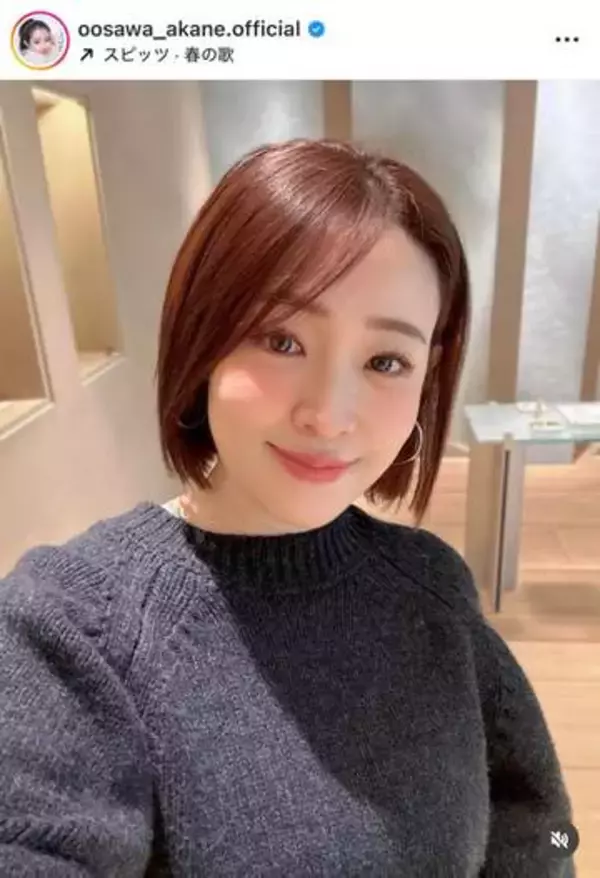 大沢あかね、背中ざっくり黒ワンピで色気ダダ漏れバックショット　「美しさが増してますね」「めっちゃ綺麗」