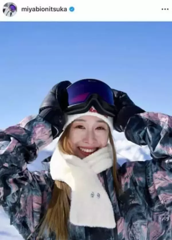 美女スノーボード・鬼塚雅、「ベネチアひとり旅」ショットに反響　「めちゃくちゃ可愛い」「リフレッシュしてね」