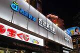 「充実の西武池袋線に比べ、ぱっとしない西武新宿線...だが、十分すぎるポテンシャルで「沿線格差」解消へ動き加速」の画像1