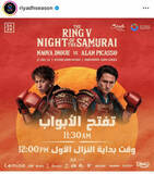 「「背中バケモンすぎる」、井上尚弥「バキバキ筋肉」披露...ファン驚愕「すげー体」「完璧な仕上がり」」の画像1