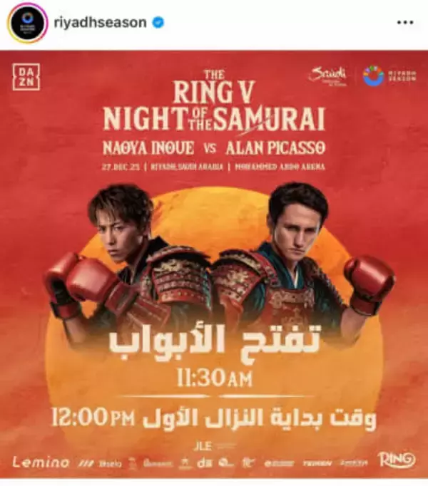 「背中バケモンすぎる」、井上尚弥「バキバキ筋肉」披露...ファン驚愕「すげー体」「完璧な仕上がり」