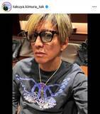 「木村拓哉「大好きだよ！」「アムの8歳の誕生日！」　愛犬ギュッと抱きしめ優しい表情...幸せオーラダダ漏れ」の画像1