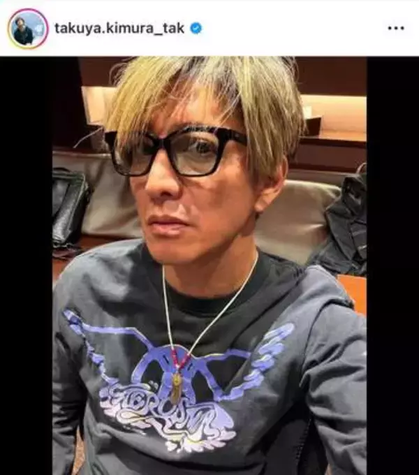 木村拓哉「大好きだよ！」「アムの8歳の誕生日！」　愛犬ギュッと抱きしめ優しい表情...幸せオーラダダ漏れ