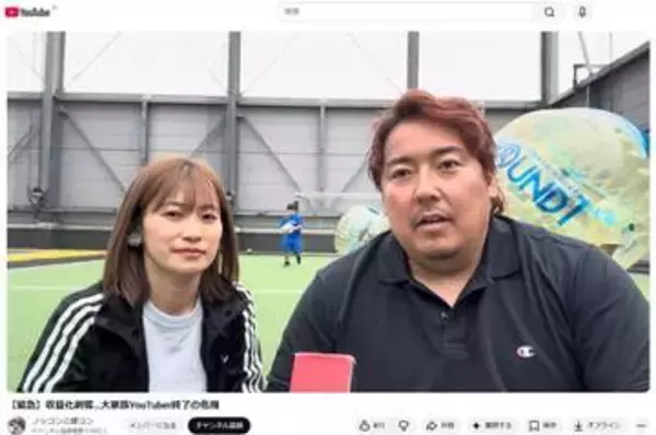 ブレイキングダウン元戦士、動画アプリ「収益化停止」報告 本人は「だいぶヤバい」嘆くも...ファン「リスク管理甘すぎ」