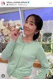 「西田ひかる、さわやか花柄ブルーのスカート×ヒールで...変わらぬ美貌にドキっ　「オーラが凄い」「カワイイ！」」の画像1