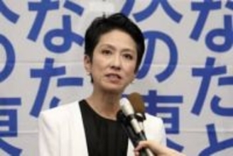 国民・玉木代表、蓮舫氏にXをブロックされていた　榛葉幹事長が会見でバラす