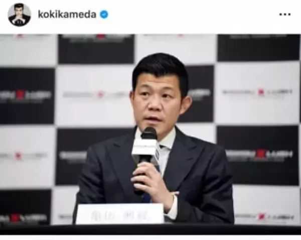 亀田興毅氏「俺は好きなのに悲しい」、元世界王者の「亀田は好きじゃない」に反応...ファン「いつか腹割って話せる日がくれば」