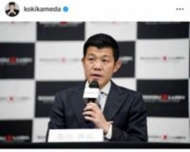 亀田興毅氏「俺は好きなのに悲しい」、元世界王者の「亀田は好きじゃない」に反応...ファン「いつか腹割って話せる日がくれば」