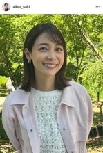 相武紗季、肩出しトップス×デニムで撮影オフショット　「昔から全然変わらない」「反則並に可愛い過ぎる！」