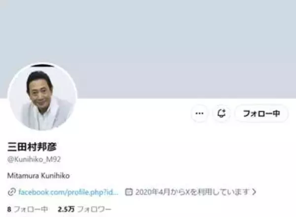 三田村邦彦、京都男児遺棄事件の報道に異論「ストーリーを作るのをやめませんか？」