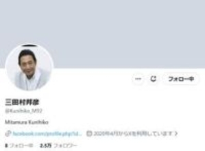 三田村邦彦、京都男児遺棄事件の報道に異論「ストーリーを作るのをやめませんか？」