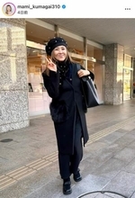 熊谷真実65歳、「加工なしです」肩出し艶やか黒ドレスの美貌にドキっ　「ホント綺麗」「一段と妖艶な感じ」