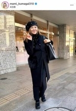 熊谷真実65歳、「加工なしです」肩出し艶やか黒ドレスの美貌にドキっ　「ホント綺麗」「一段と妖艶な感じ」